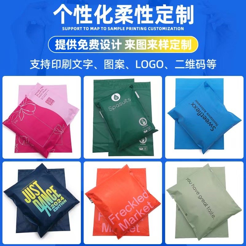 EcoPack Supply Custom printed packaging