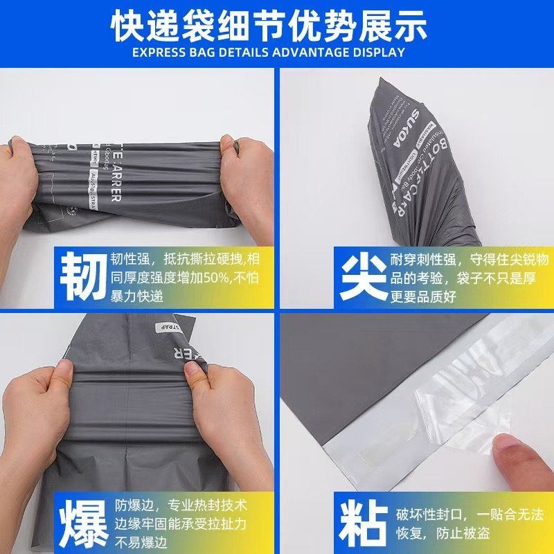 Protective packaging material and seal details